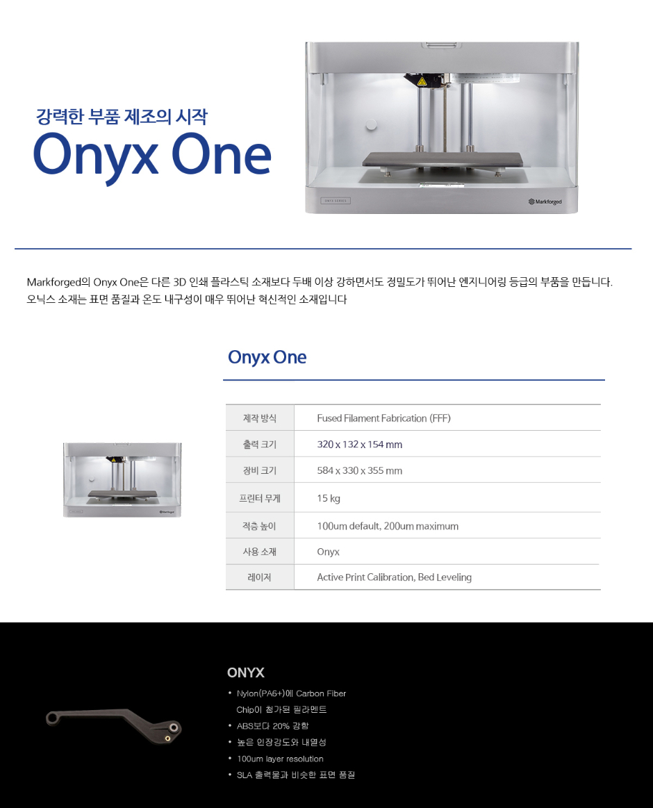 Mark_forged_Onyx_One_1.jpg