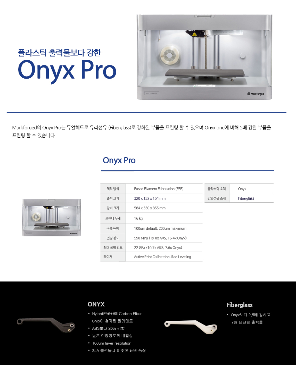 Mark_forged_Onyx_Pro_1.jpg