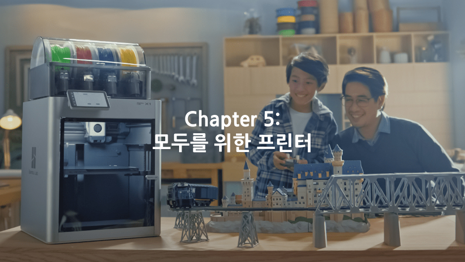 bambulab_chapter5.jpg