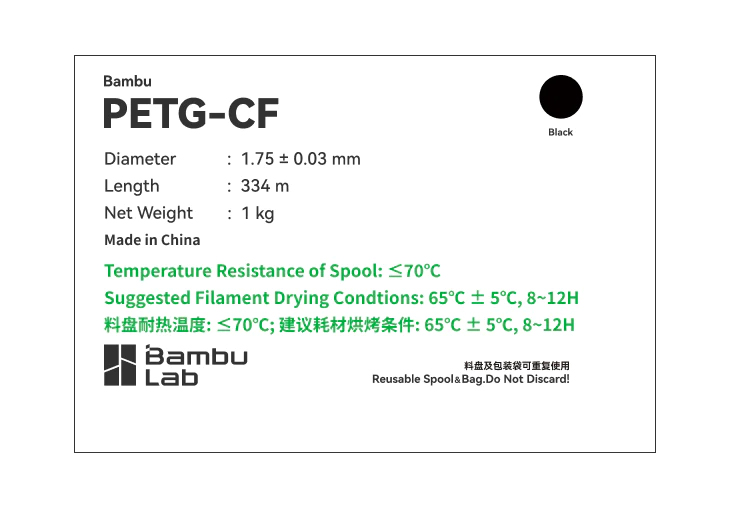 PETG-CF_label.jpg