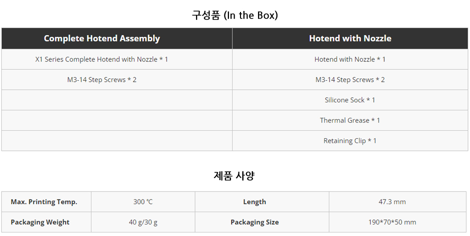 Hotend-4.jpg