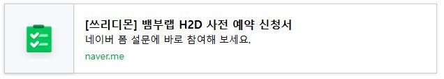 naver_form.JPG