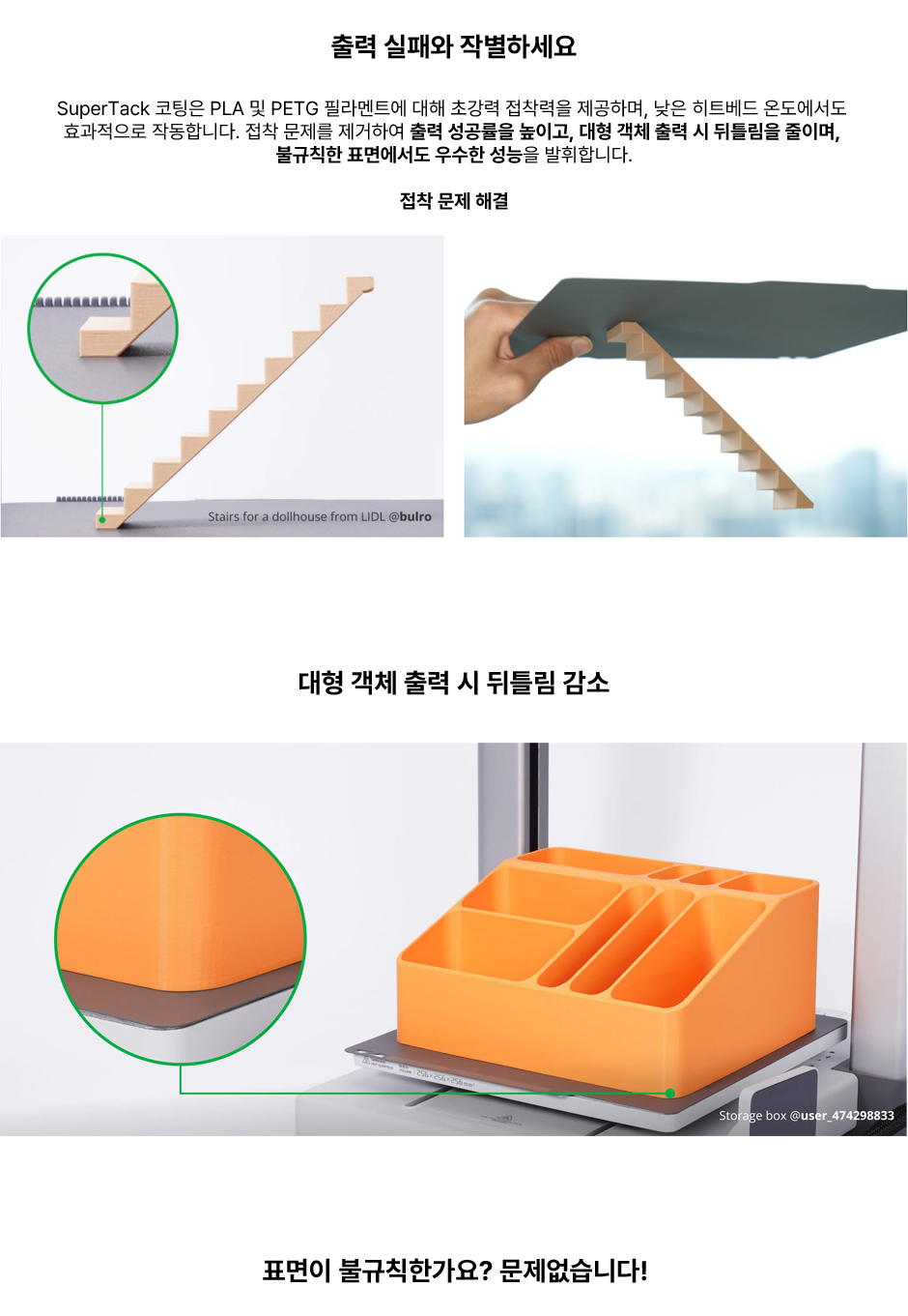 CoolPlate Super Pack_5.jpg