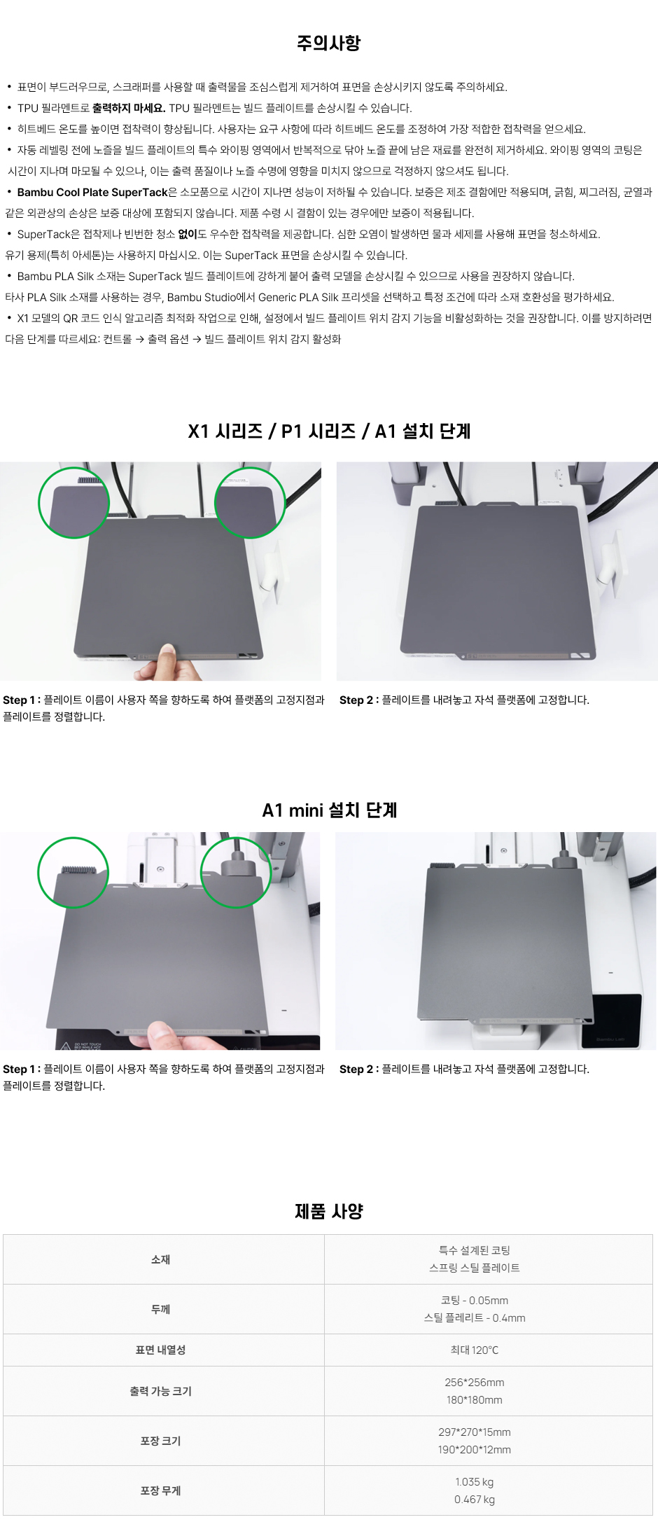 CoolPlate Super Pack_7.jpg