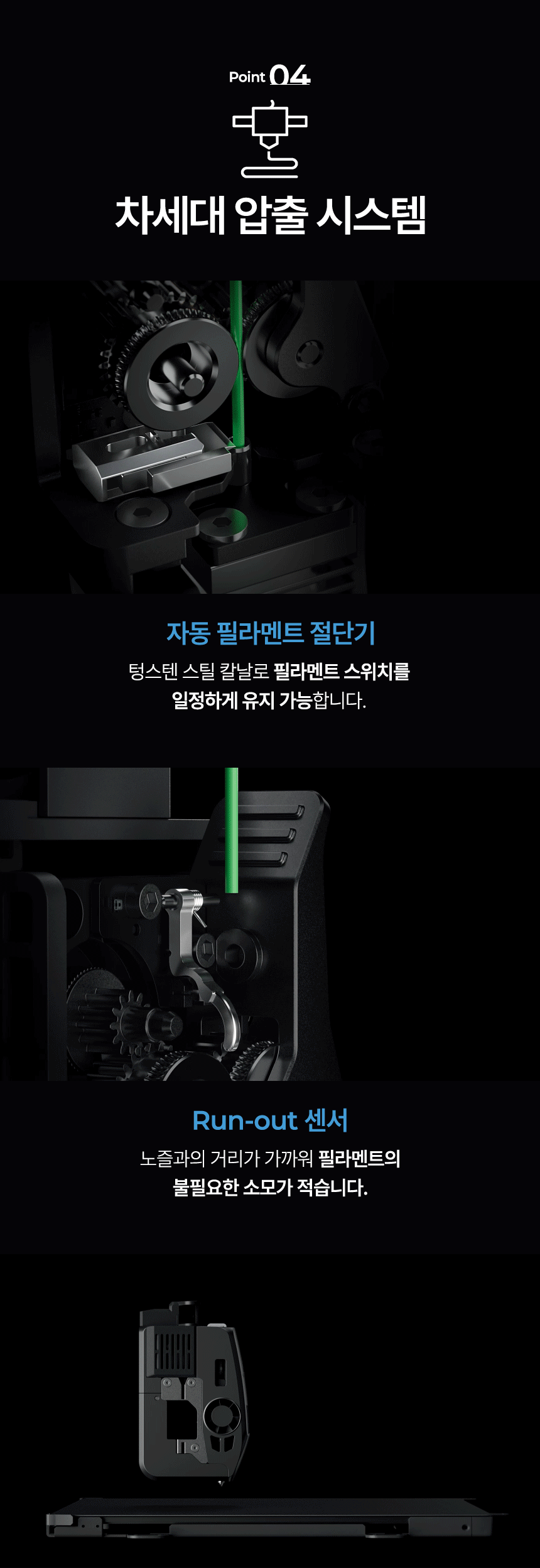 creality-k2-pro-5.gif