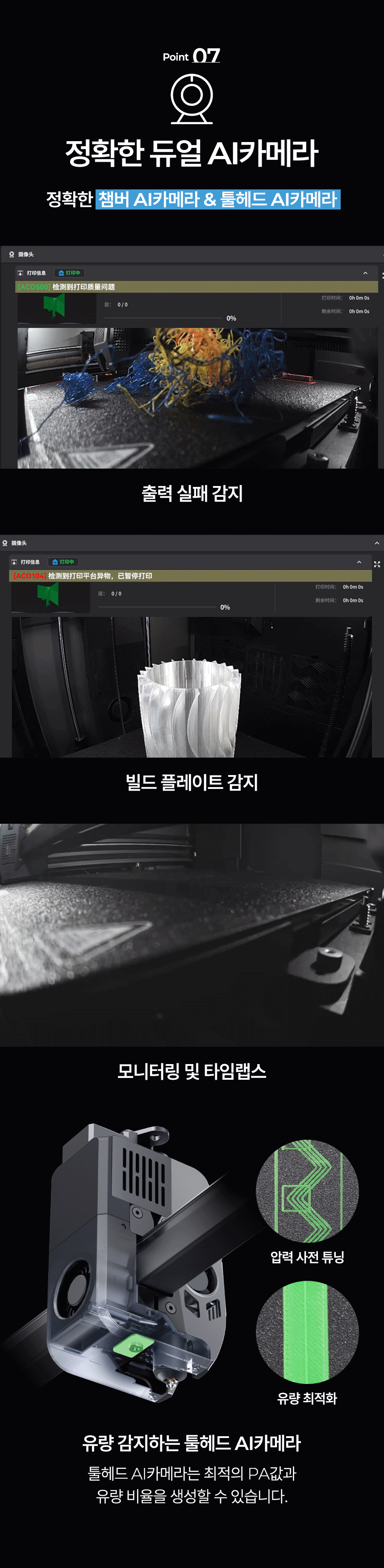 creality-k2-pro-9.gif