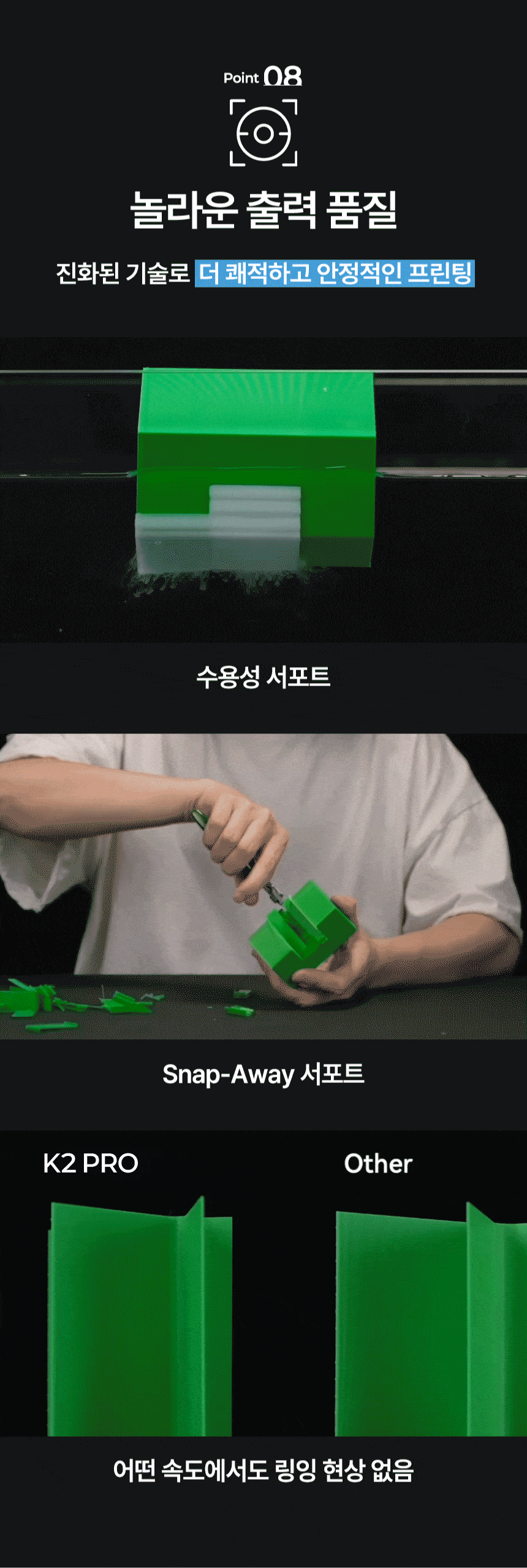 creality-k2-pro-10.gif
