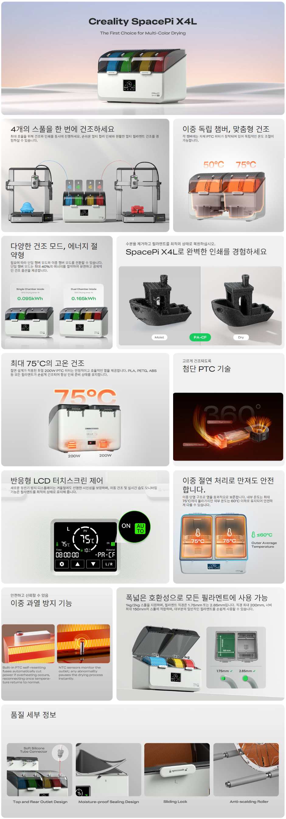 Creality SpacePi X4L.jpg