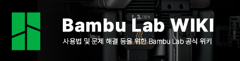 Bambu Lab WIKI.jpg