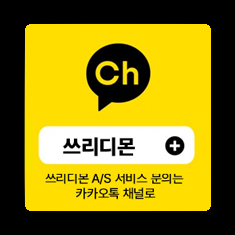 KAKAO CHANEL_235-1.jpg