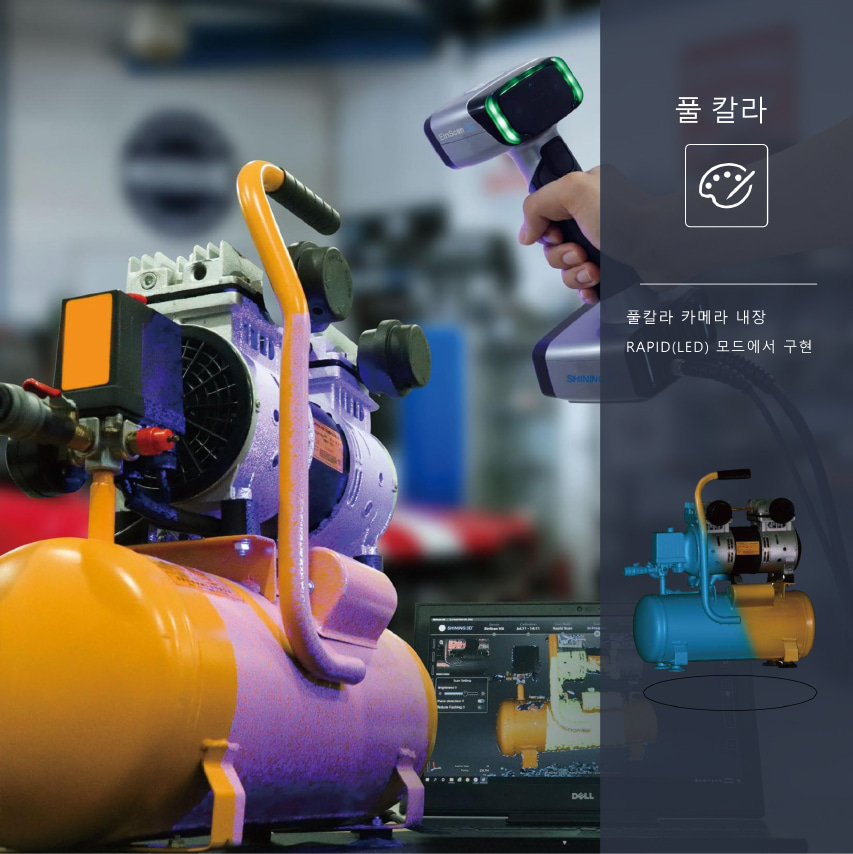 einscan-3dscanner-hx-06.jpg