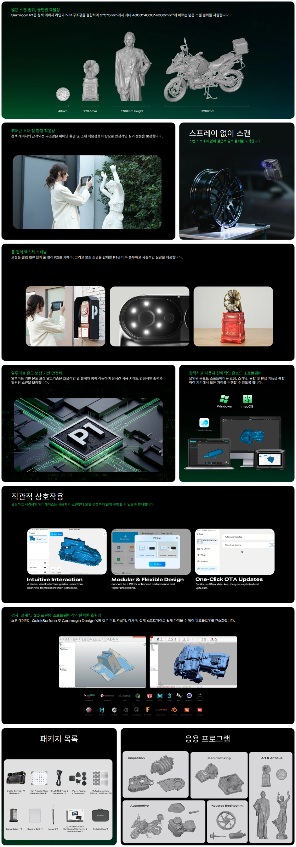 Creality Sermoon P1_3.jpg