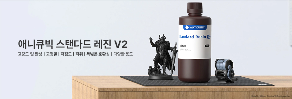 Anycubic_Standard_Resin_1.jpg