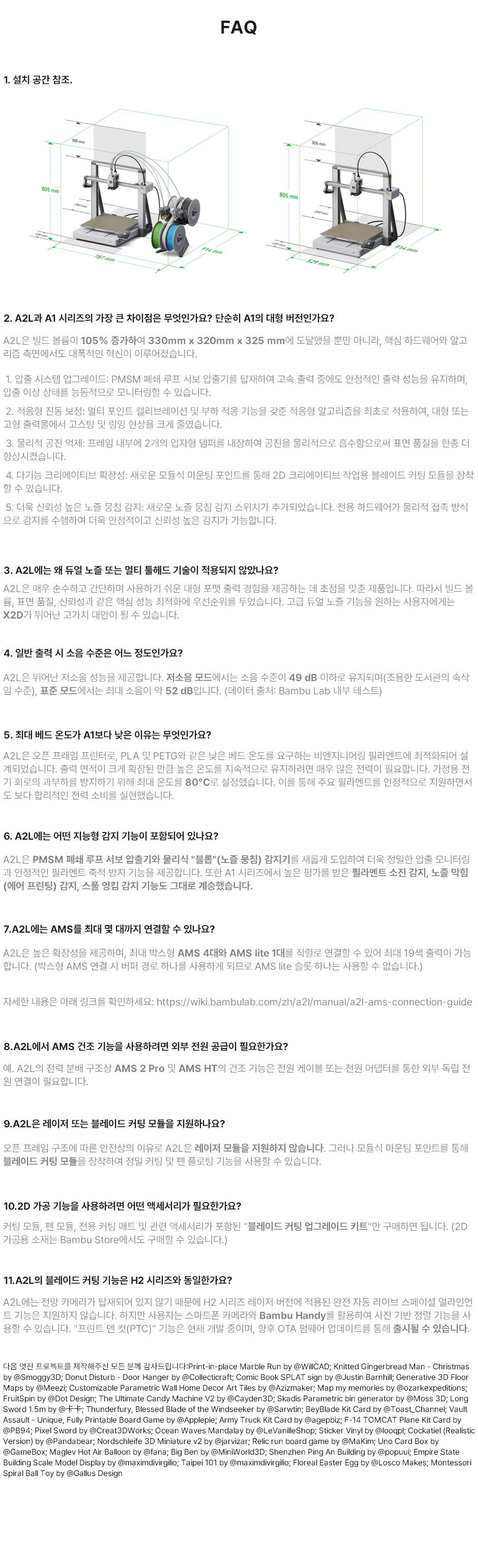 FAQ.jpg