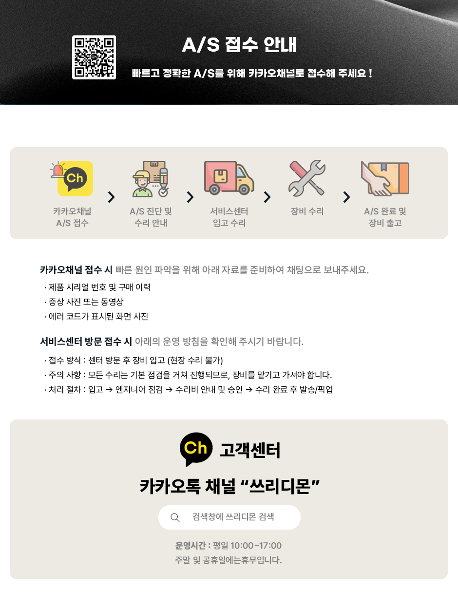 AS접수_260629.png