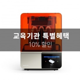 [교육기관 한정] Formlabs Form 4B Basic Package(OMM포함)